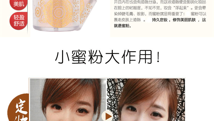 Evra Mushroom Repair Powder Chính hãng Honey Powder Makeup Powder Loose Powder Che khuyết điểm Isolation Oil Control nude Makeup - Quyền lực phấn phủ kiềm dầu maybelline
