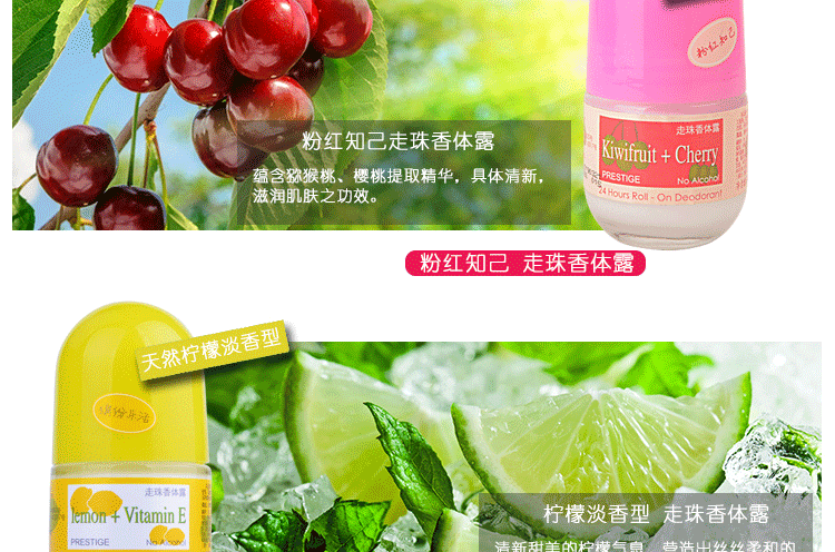 Bellis hạt, chất chống mồ hôi, sương, cơ thể, sương, bóng, phun, mùi, mùi cơ thể, nước hoa nam và nữ, hương thơm lâu dài ysl nước hoa