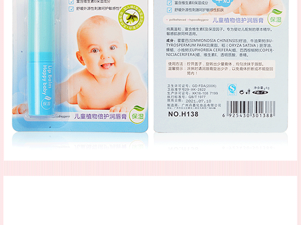 Son dưỡng môi cho trẻ em dưỡng ẩm giữ ẩm cho môi taupe 3ce