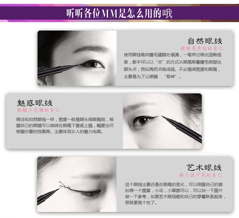 Yabang không thấm nước charm eyeliner 8 ml chính hãng vận chuyển Yabang bút kẻ mắt không thấm nước bút cứng đầu là không nở kẻ mắt kat von d