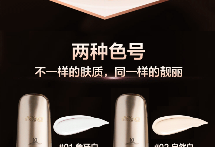ROSE BIRD Rose Bird translucent CB Cream Moistrating Hydrating Foundation Cream BB Cream Kem dưỡng ẩm che khuyết điểm Authentic bb the face shop