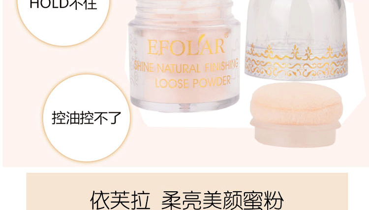 Evra Mushroom Repair Powder Chính hãng Honey Powder Makeup Powder Loose Powder Che khuyết điểm Isolation Oil Control nude Makeup - Quyền lực phấn phủ kiềm dầu maybelline