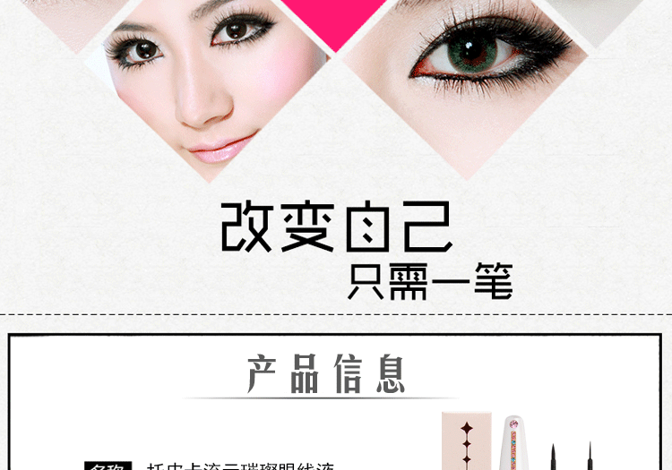 Topeka Flow eyeliner 4g cứng đầu / mềm đầu TED7 không làm nhòe lớp trang điểm kẻ mắt không thấm nước lâu trôi - Bút kẻ mắt kẻ mắt clio