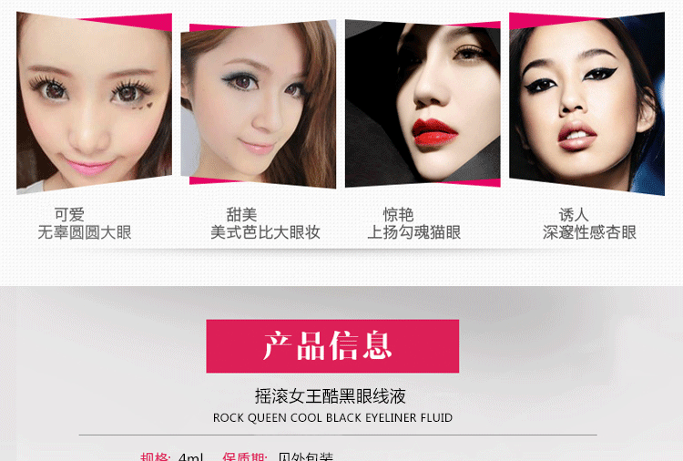 FLAMINGO / Flamingo Rock Queen Cool Black Eyeliner Chính hãng Bút kẻ mắt mềm khô nhanh - Bút kẻ mắt kẻ mắt innisfree