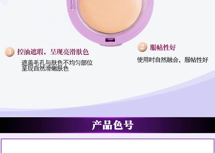 Yabang Hydrating Rõ Ràng BB Bột Làm Trắng Chính Hãng Che Khuyết Điểm Đặt Bột Khô Kiểm Soát Dầu Cơ Sở Trang Điểm BB Cream phấn phủ rcma