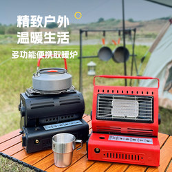 야외 난방 스토브 휴대용 캠핑 텐트 히터 이중 목적 차 로스팅 스토브 홈 실내 따뜻한 불 신