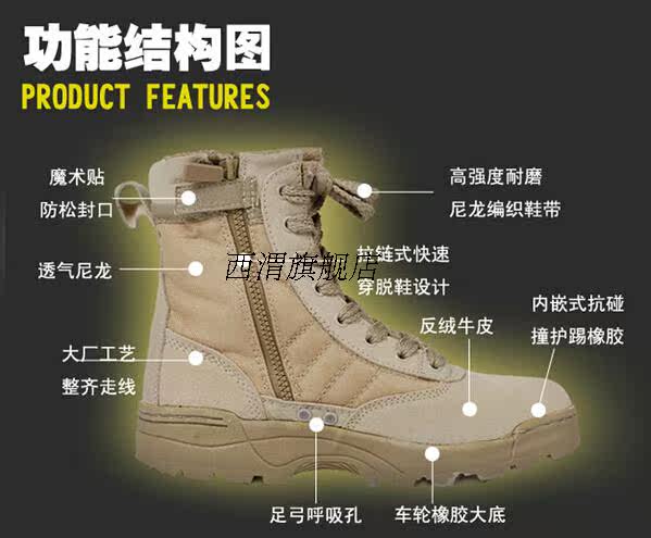 Bottes militaires - Ref 1402332 Image 9