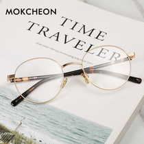 Glasses frame men Korean version of tide eye frame frame women finished retro Super Light big face full frame with myopia frame women