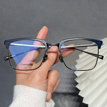 Japanese wood Murakura Tuuya Tongan glasses frame holder mens retro ultralight pure titanium half-frame large face Women can be worthy of myopia