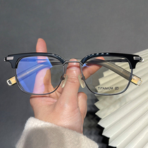 Mukawa Yuppie Sun Glasses Frame Mirror Frame Mens Retro Ultralight Pure Titanium Half Frame Large Face Woman Can Match Nearsighted Eyes