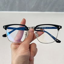Thin Face God Instrumental Wood Chuan Croochio Glasses Frame Glasses Frame Mens Retro Plank Round Face Half-Frame Female can be matched with nearsightedness