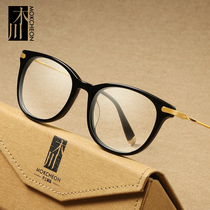  Muchuan Korean version of the glasses frame female round face personality plate full frame glasses frame male big frame finished product with myopia glasses female