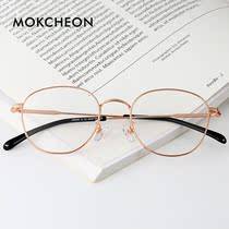  Eyeglass frame men can be equipped with myopia glasses womens tide ultra-light pure titanium net red round face flat light retro simple eye frame