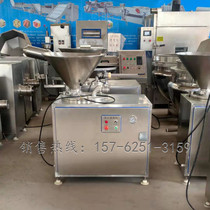 Ham sausage filling machine fully automatic sausage filling machine sausage punching and twisting machine ham sausage filling equipment