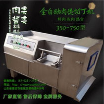 Dicing machine commercial fully automatic large meat cutting machine beef roll granule slicer meat slices three-dimensional cutting machine