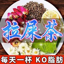 Lotus leaf lemon and winter melon tea scrape oil remove fat lose weight and nourish the skin lemon slices soaked in water things to drink scented tea healthy tea