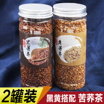 (2 canned) Tartary buckwheat tea Daliangshan black tartary buckwheat wheat flower tea canned drop buckwheat tea sugar yellow bitter tea