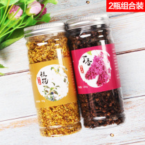Hui Tianci clove sweet-scented sweet-scented osmanthus tea to remove bad breath and fresh breath tea