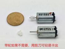 New N30 DC micro motor precious metal brush high speed and large torque original pulley