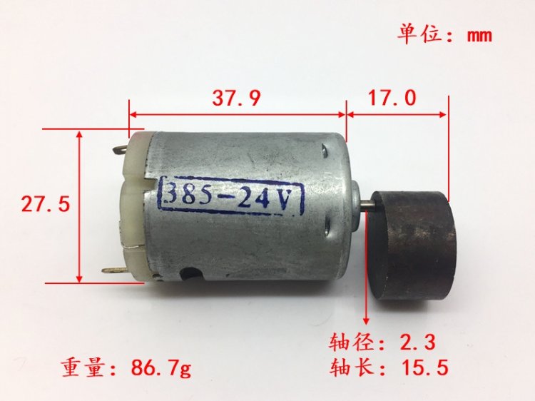 385 vibration carbon brush motor powerful shake motor DC 12-24 volt silent frog feeding