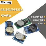 Các DS1302 DS3231 DS1307 real-time clock module có một thời gian CR2032 pin khi bị mất điện.