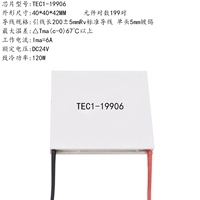 TEC1-19906 (40*40 мм) 24V6A