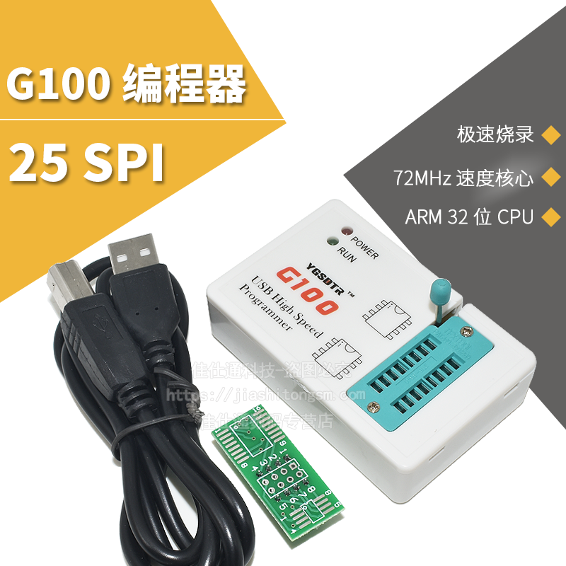2020 models of G100 programming designer 25 SPI FLASH 24 25 95EEPROM chip BIOS burner