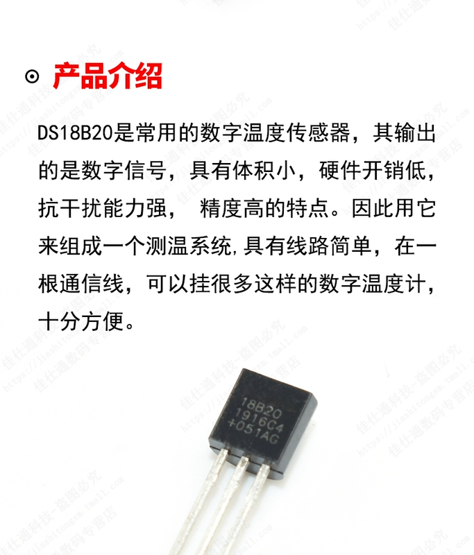 Cảm biến nhiệt độ/nhiệt độ kỹ thuật số có thể lập trình chip DS18B20 TO-92 hoàn toàn mới dây cảm biến nhiệt độ loại k cảm biến nhiệt độ arduino