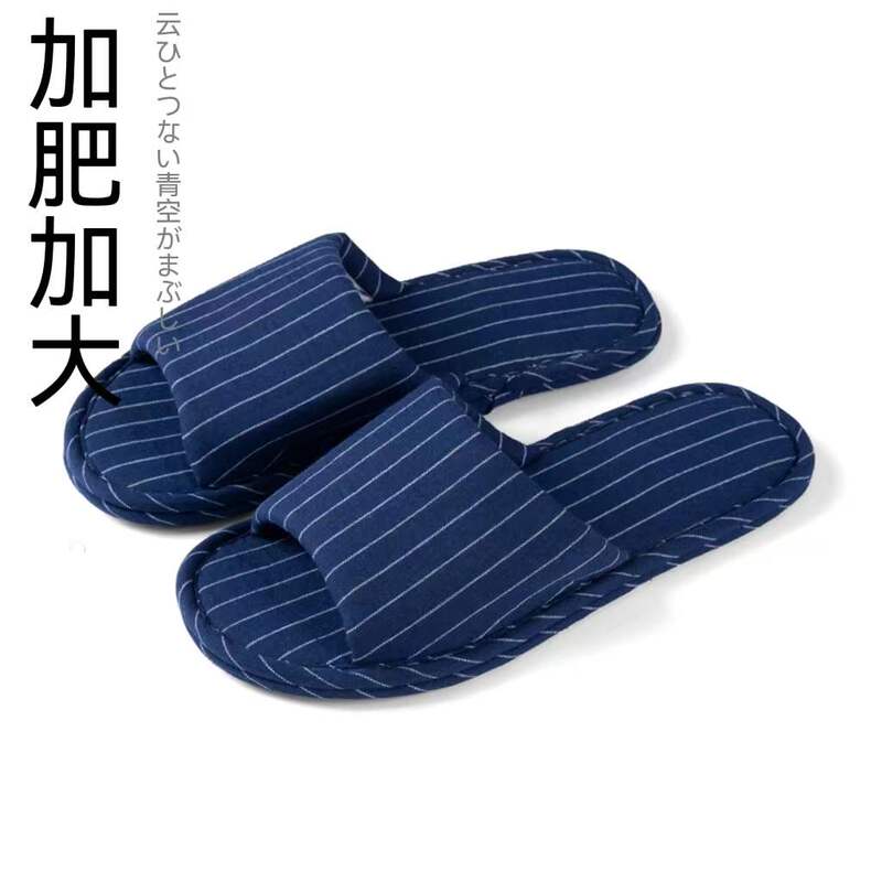 Men's Large Size Cloth-Soled Slippers for Indoor Home Use, Silent, Non-Slip, Soft-Soled, Extra Wide, All-Season Fabric Cotton Slippers