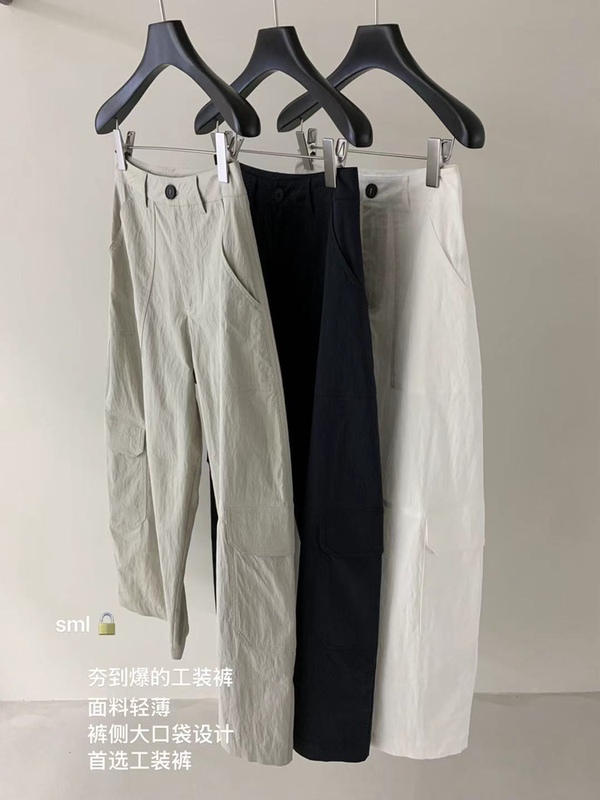 Only Selling Genuine Themute Products: New Versatile Loose-Fitting Slimming Casual Work Pants for Women, Straight-Leg Long Pants, Wide-Leg Pants