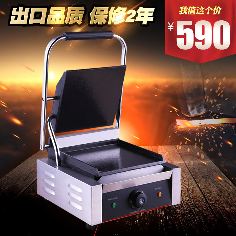 Panini machine Commercial double-sided heating sandwich chicken chops platen electric grill electric barbecue machine up and down full flat