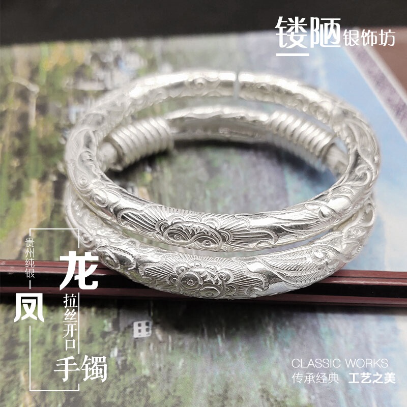 Intricate Silver Jewelry with Dragon and Phoenix Carvings, Solid Cylindrical Heritage Bracelet, Pure Silver 999 Vintage Handmade Bracelet, Guizhou Silver Jewelry