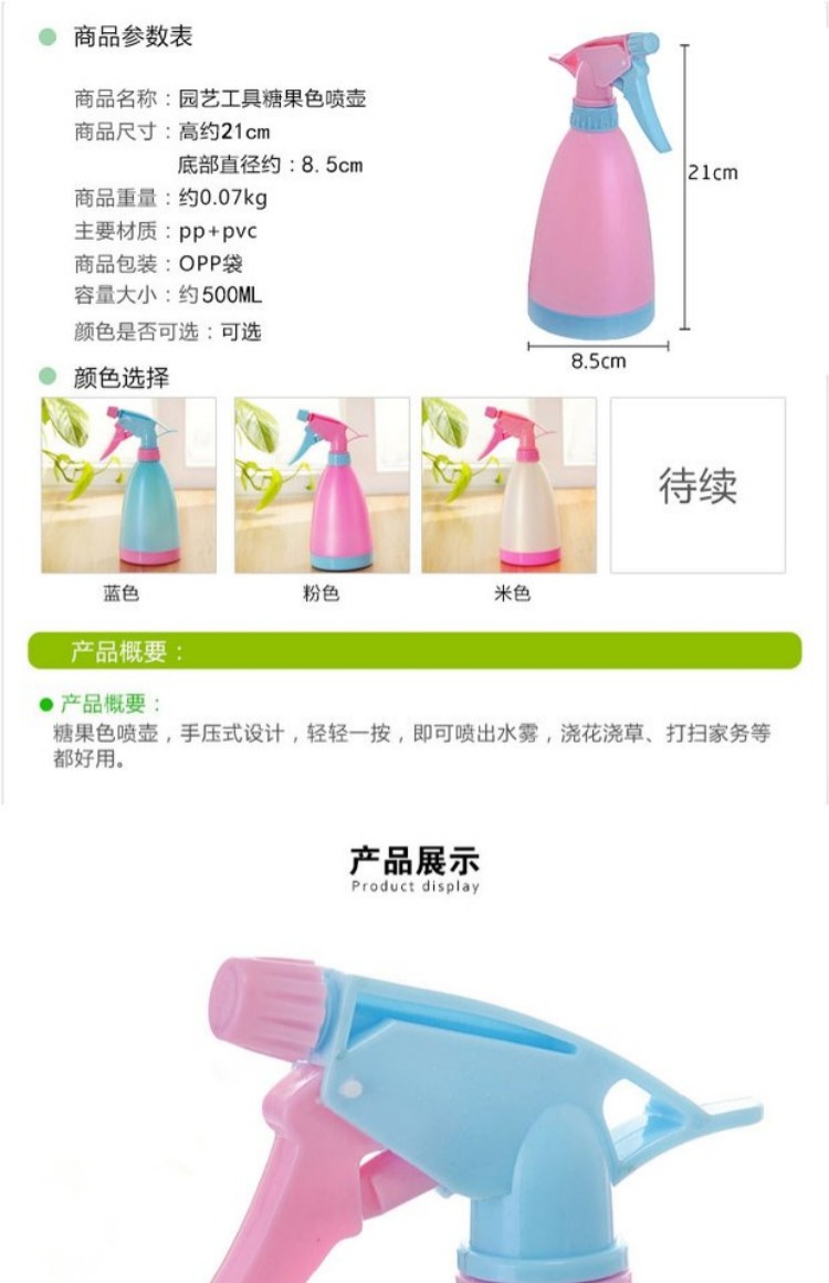 Hộ gia đình làm vườn cung cấp tay phun áp lực phun nhỏ chai nhỏ áp lực tưới nước phun tưới bộ dụng cụ làm vườn
