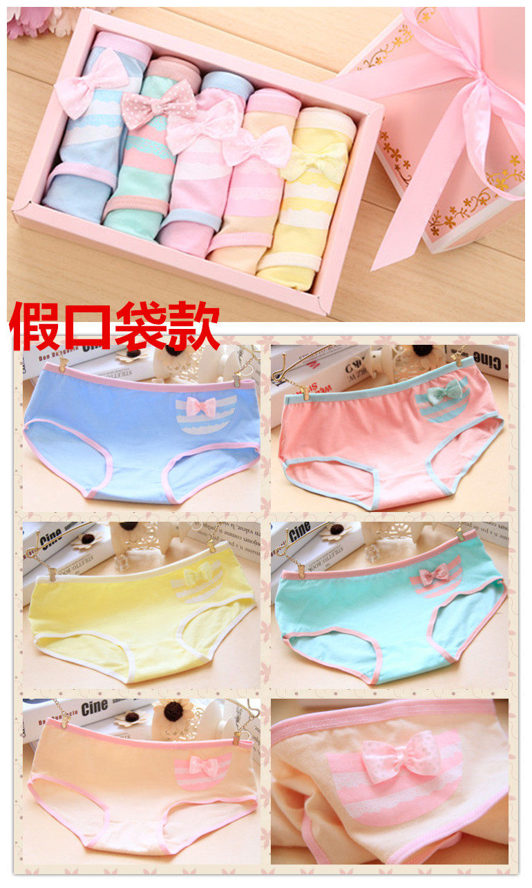 Slip jeunesse doux en coton - Ref 644426 Image 12