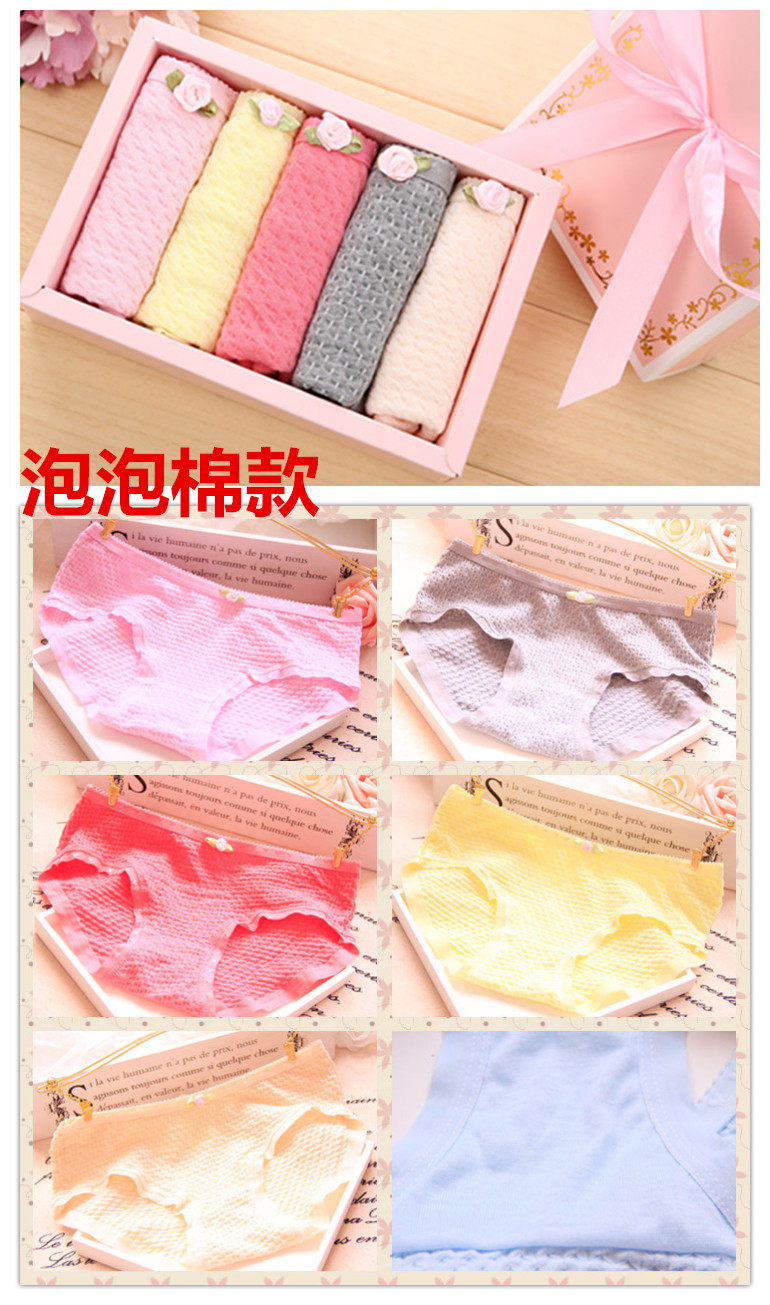 Slip jeunesse doux en coton - Ref 644426 Image 11