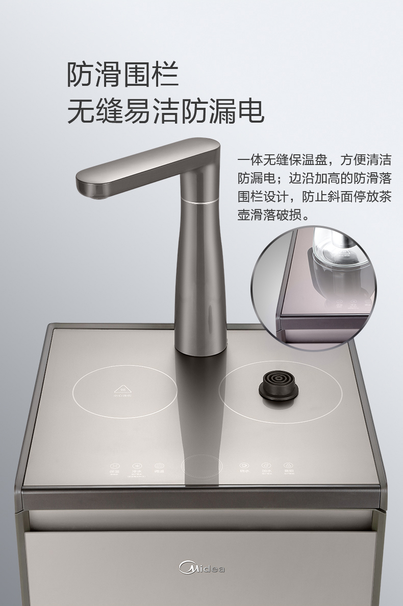 Máy pha trà trung bình / làm đẹp nước nóng lạnh dọc nhà thông minh tự động đa chức năng mới máy lọc nước