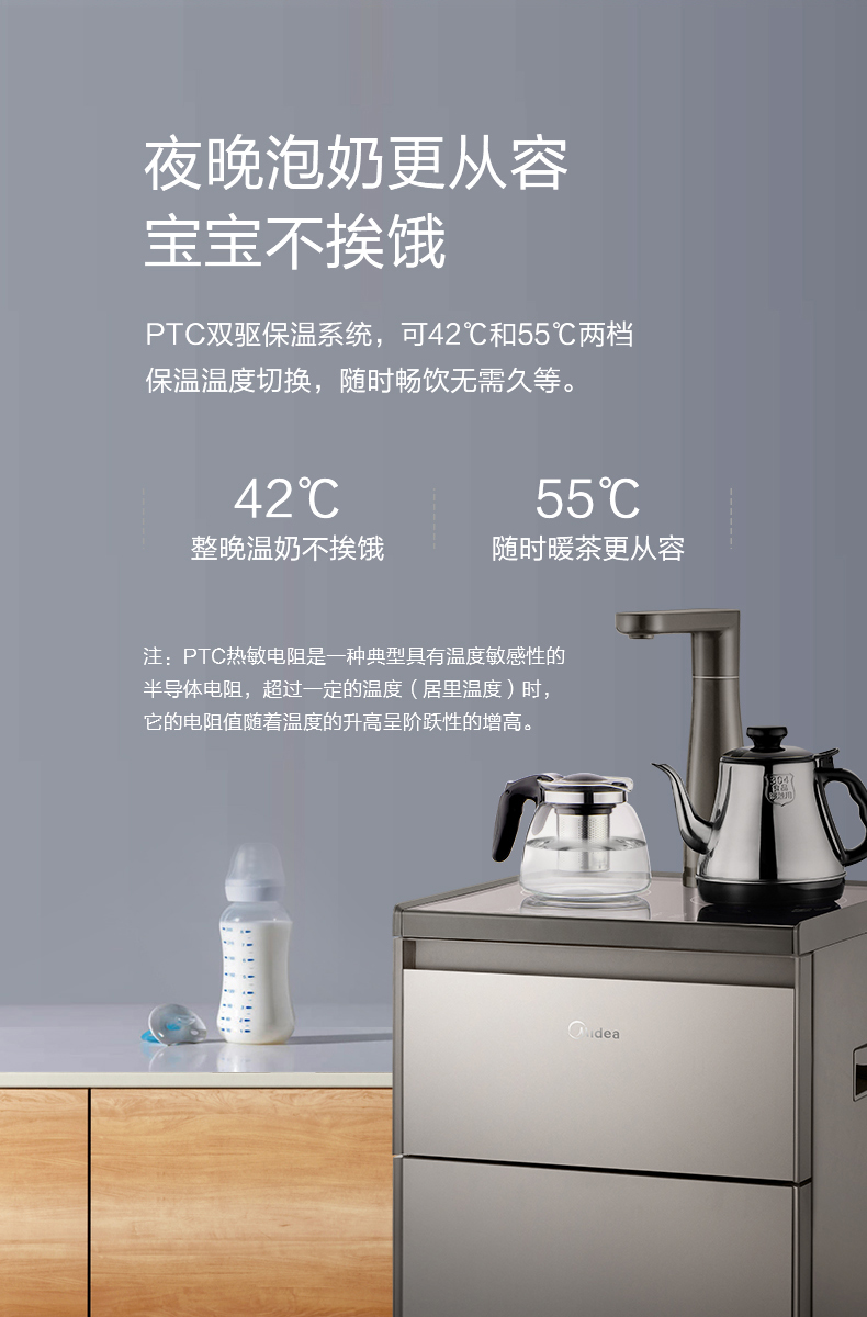 Máy pha trà trung bình / làm đẹp nước nóng lạnh dọc nhà thông minh tự động đa chức năng mới máy lọc nước