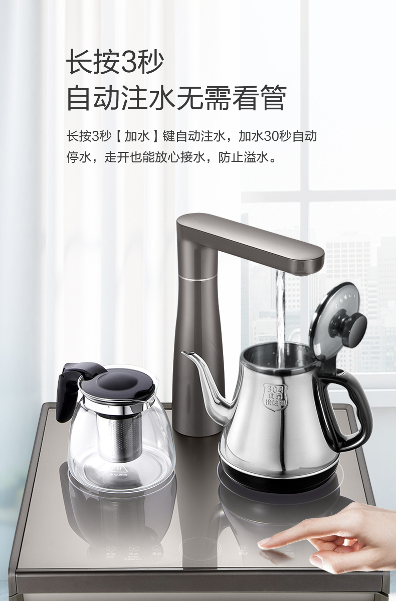 Máy pha trà trung bình / làm đẹp nước nóng lạnh dọc nhà thông minh tự động đa chức năng mới máy lọc nước