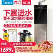 Midea / Midea dưới vòi nước nhà máy nước nóng lạnh thẳng đứng