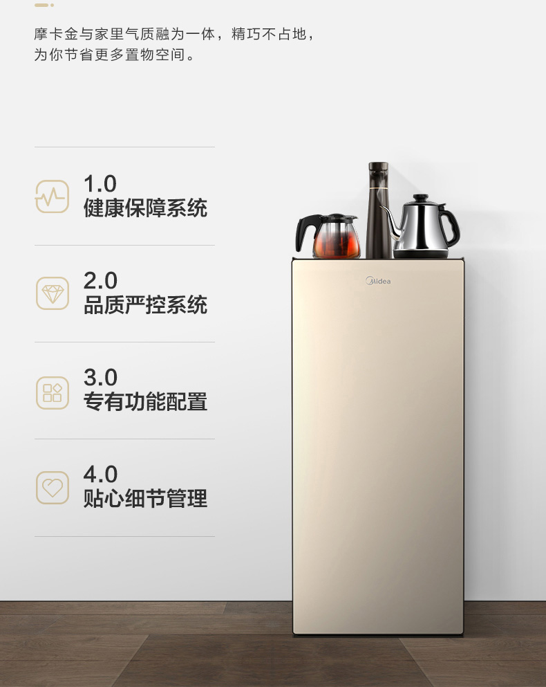 cây nước nóng lạnh alaska Midea / US nước nóng lạnh dọc nhà lạnh dưới xô trà thanh văn phòng thông minh tự động - Nước quả máy lọc nước toshiba