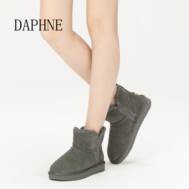 Bottes hiver pour femme DAPHNE    - Ref 3248951 Image 1