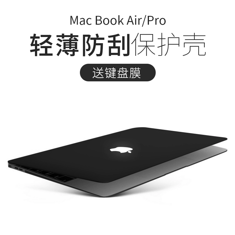 Con chim ôm thích hợp cho macbook pro13 vỏ bảo vệ Máy tính xách tay Apple vỏ mờ Pro16 inch air13.3 bảo vệ tay áo mac vỏ mềm bao gồm tất cả sáng tạo 12 siêu mỏng 15 phụ kiện - Phụ kiện máy tính xách tay