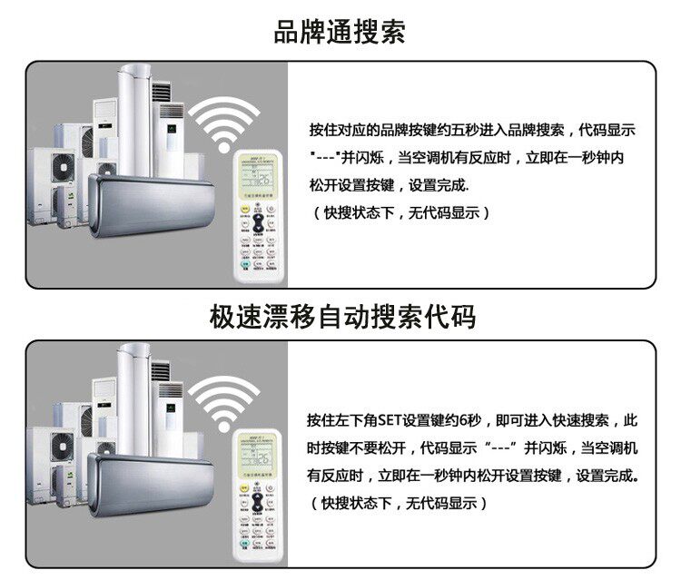 Universal Multi-Function Air Conditioner Remote Control K-1028E 9