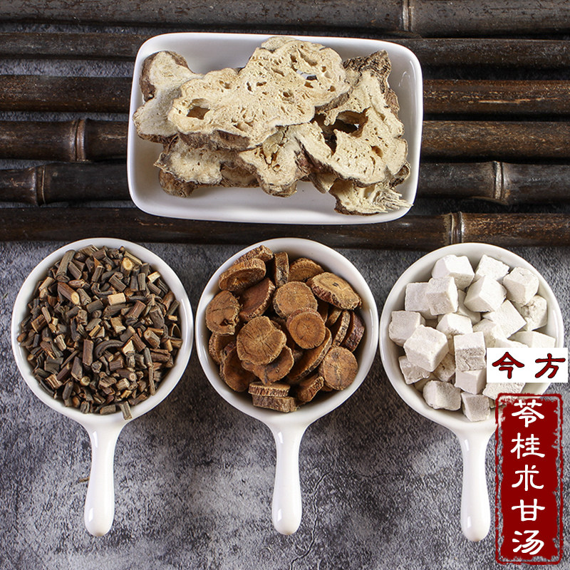 Drunk Menstrual (This Prescription) Guilin Guan soup Raw Material Road Medicinal Herbs Private custom 33g