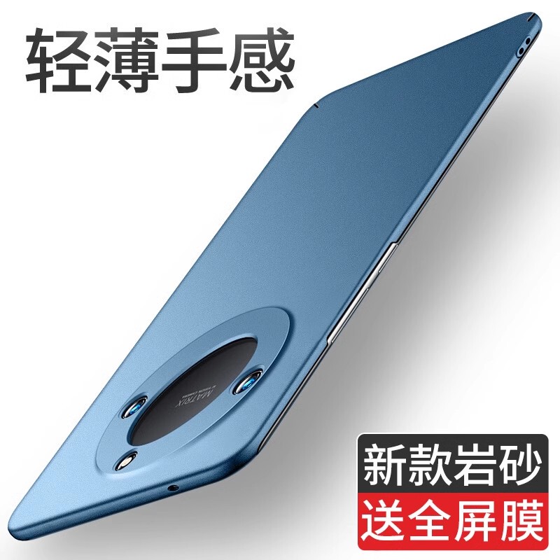 Suitable for Honor X40 Phone Case, Honor X40I Matte X40 Hard Case, X40I Shockproof, X40 Ultra-Thin, X40I Premium Feel, Huawei Lens Full-Cover Case, New Model, Simple Solid Color for Men and Women