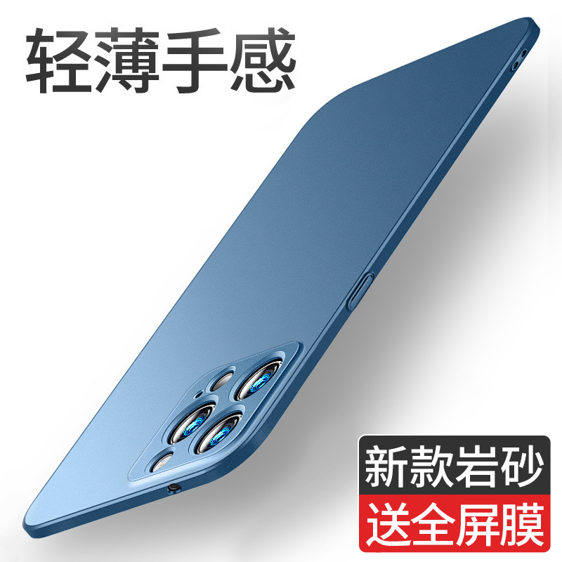 Suitable for Apple 13 Phone Case iPhone 13 Pro Max New Ultra-Thin Matte Hard Case 13 Pro Bare Phone Cover Mini Men's Max Full Lens Protection I13 Premium Feel Shell Mini High-End Pro