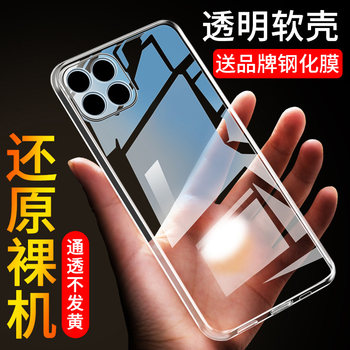 Suitable for honor x30i mobile phone case x30 protective cover silicone transparent ultra-thin all-inclusive anti-fall soft shell for men and women