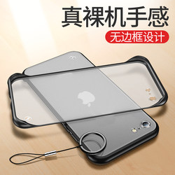 Apple SE 2 세대 휴대 전화 케이스 SE2 초대형 방지 방지 방지 iPhone SE2 MATTE 2020 새로운 남성 및 여성 iPhone 7 세트의 트렌디 한 iPhone 2 프레임리스 하프 팩 하드 쉘에 적합합니다.