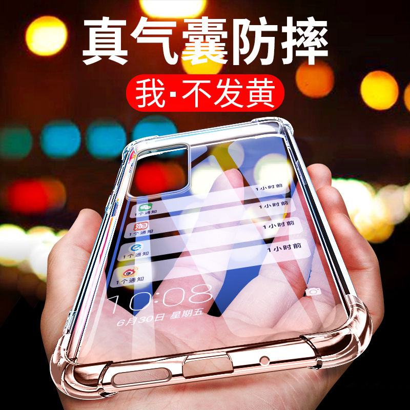 Suitable for Samsung S20 Mobile Phone Case S20+ Full Cover Galaxy S20Ultra Airbag Samsung S20Fe Anti-Fall Silicone Transparent Ultra-Thin Soft Case Transparent Simple New Style Shell for Men and Women Suitable for Samsung S20 Mobile Phone Case S20+ Full Cover Galaxy S20Ultra Airbag Samsung S20Fe Anti-Fall Silicone Transparent Ultra-Thin Soft Case Transparent Simple New Style Shell for Men and Women