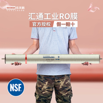 Wire Transfer RO Membrane ULP31-4040 Industrial Reverse Osmosis Membrane Age Walton 4021 Membrane Pure Water Purifier Filter Core